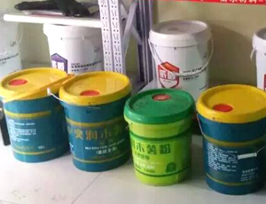 食品級膩?zhàn)诱迟N劑