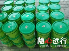 食品級瓷磚粘劑一主要成分：木薯粉提取物，糯米粉提取物，經(jīng)最新技術(shù)粹取聚合而成。二產(chǎn)品特性1、食品級原料，天燃綠色環(huán)保產(chǎn)品。