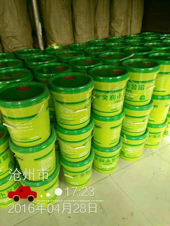 食品級(jí)膩?zhàn)诱迟N劑