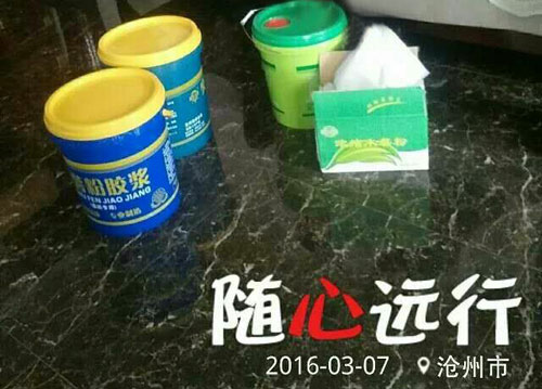 食品級瓷磚粘劑